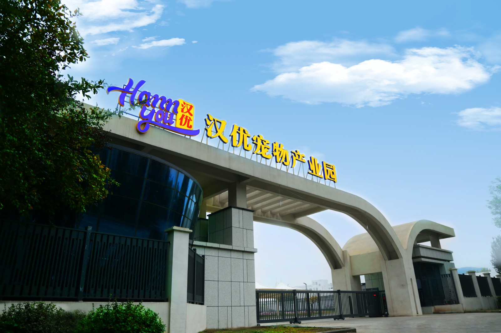 厂房门头（侧）.jpg